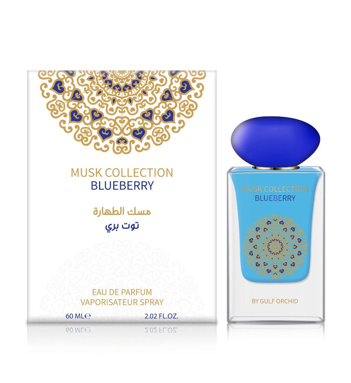 Blueberry Musk - Eau De Parfum